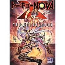 トーキョーNOVA THE AXLERATION 12冊セット トーキョーN◎VA THE