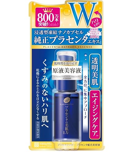 Amazon.co.jp: メソシューティカル FAセラムアドバンスド セラムライン