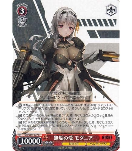 Amazon.co.jp: ヴァイスシュヴァルツ Disney100 ヒロ＆ベイマックス(SP