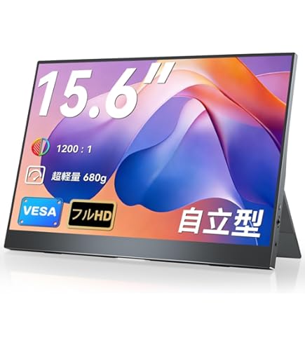 Amazon.co.jp: Acouto XC15 モバイルモニター 15.6インチ【2022第3世代
