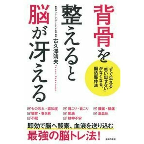 しあわせを引き寄せるカラダ ―新しい自分に生まれ変わるブリージング