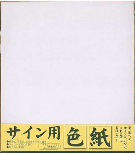 Amazon.co.jp: いぬきら ケロQ necotoxin 稟 直筆サイン入り 色紙 狗神