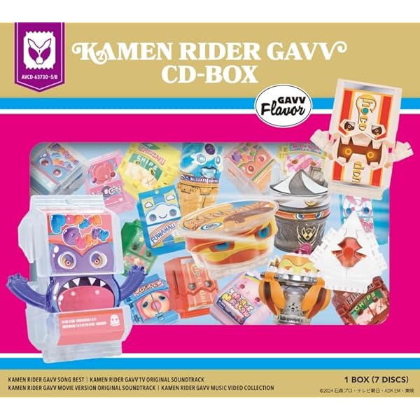 Amazon.co.jp: 仮面ライダー OOO/オーズ Special CD-BOX【初回生産限定