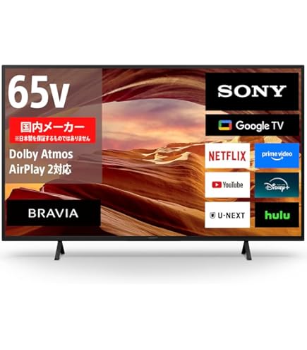 Amazon | 【セット買い】 【Amazon.co.jp 限定】TCL 65V型 4K 液晶