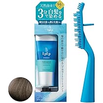 Amazon.co.jp: 【白髪に3分/選べる5色】 ルプルプ LPLP エッセンス