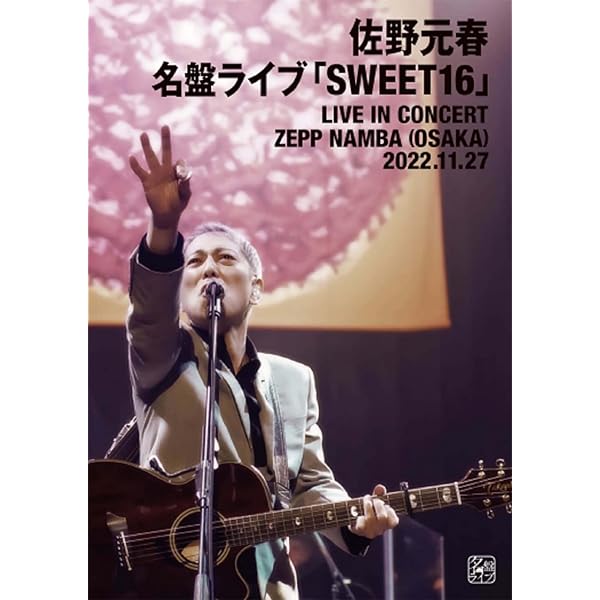 Amazon.co.jp: 佐野元春 & THE COYOTE GRAND ROCKESTRA 40TH