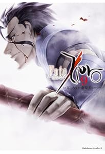 Amazon.co.jp: Fate／Zero （3） (カドカワコミックスA