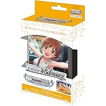 Amazon.co.jp: ヴァイスシュヴァルツ トライアルデッキ アイドル