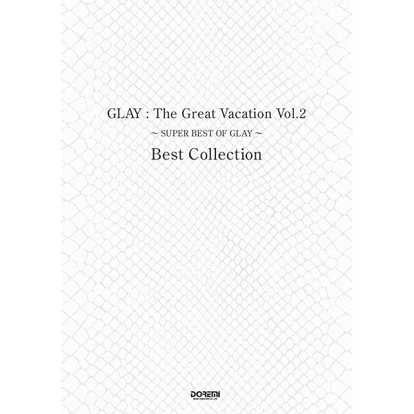 Amazon.co.jp: GLAY:The Great Vacation: SUPER BEST OF GLAY Best