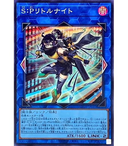 Amazon.co.jp: 遊戯王 306-039-SR 《異次元の指名者》 Super : ホビー