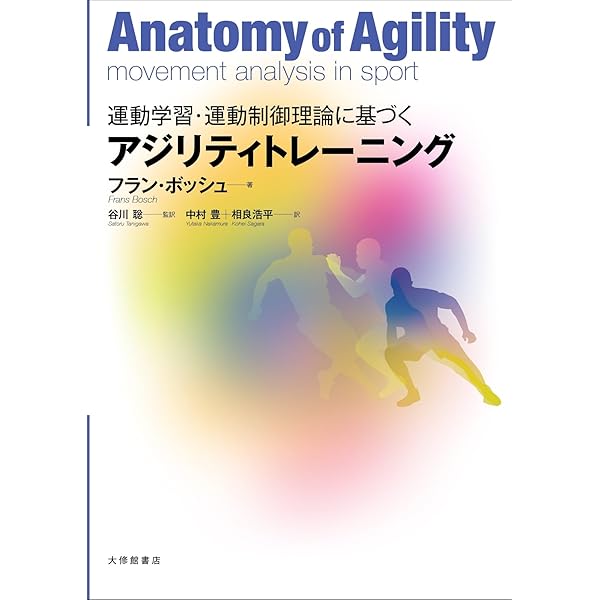 Amazon.co.jp: 肩 第4版: その機能と臨床 : 信原 克哉: 本