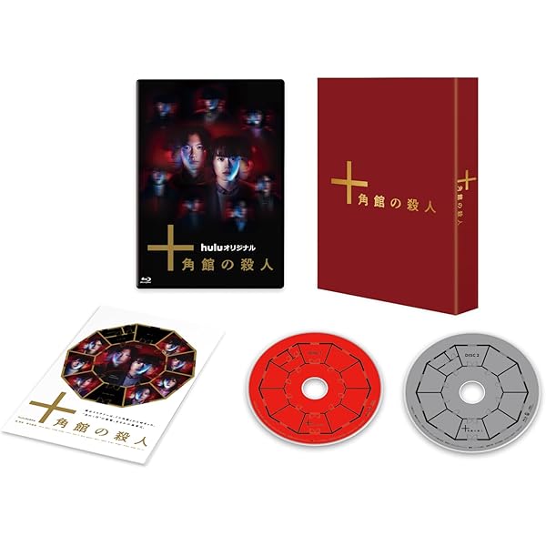 Amazon.co.jp: 「約束 ～16年目の真実～」DVD BOX [DVD] : 中村アン