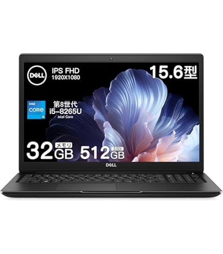 Amazon.co.jp: DELL Latitude E5470 : パソコン・周辺機器