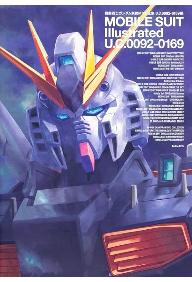 MSV THE FIRST (双葉社MOOK) | 双葉社 |本 | 通販 | Amazon