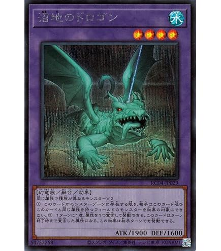 Amazon.co.jp: 遊戯王カード 共命の翼ガルーラ(シークレットレア