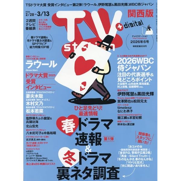 Amazon.co.jp: ハニーレモンソーダ 豪華版(数量限定生産)[本編Blu-ray+