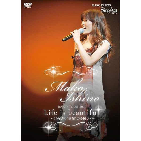 Amazon.co.jp: SINGACT2009PAN・DORA~真子の反抗期~ [DVD] : 石野真子: DVD