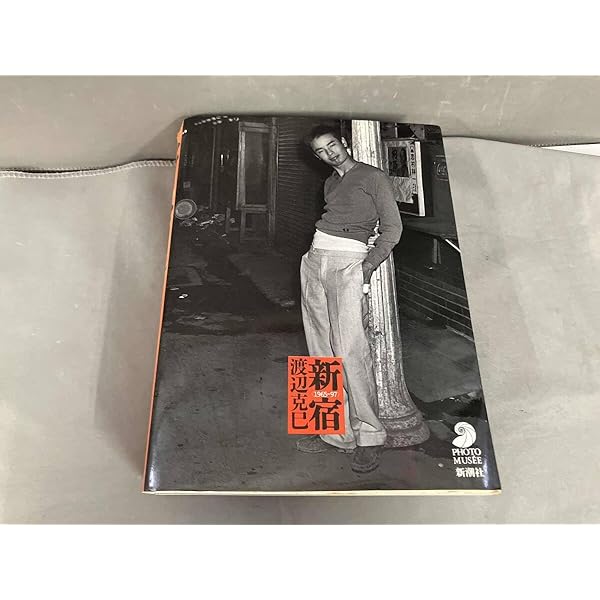 新宿、インド、新宿 | 渡辺 克巳 |本 | 通販 | Amazon