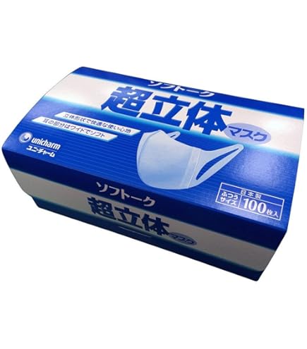 Amazon.co.jp: 【ケース販売】 ソフトーク 超立体マスクサージカル