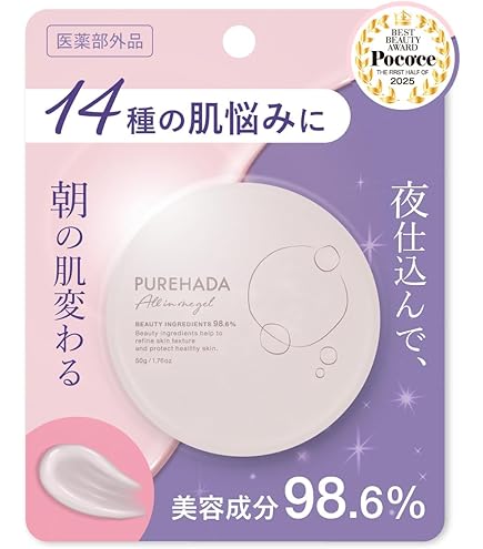 Amazon.co.jp: セルペネ オールインワンモイストセラム (40g