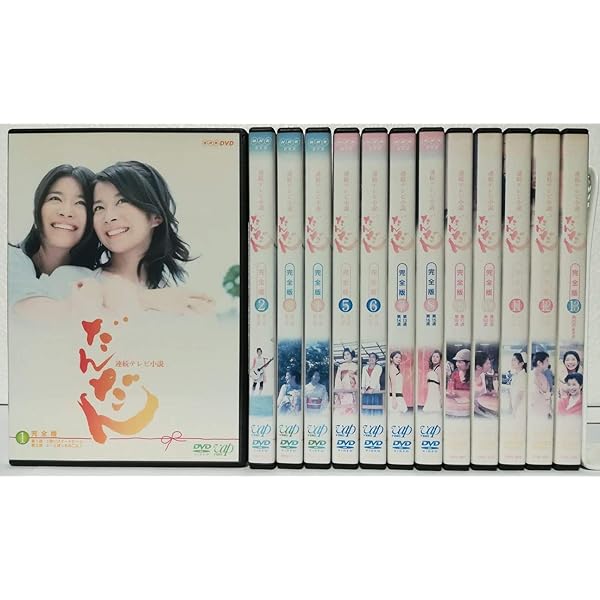 Amazon.co.jp: だんだん 完全版 DVD-BOX I : 三倉茉奈, 三倉佳奈, 吉田