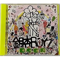Amazon.co.jp: ねえみんな大好きだよ(通常盤): ミュージック
