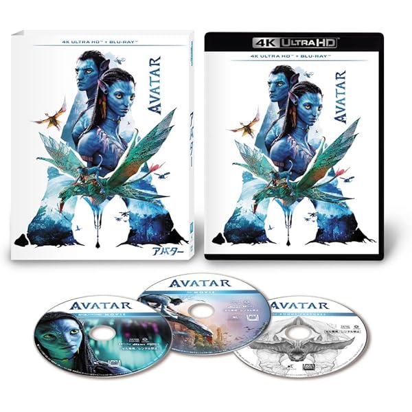 Amazon.co.jp: アバター：ウェイ・オブ・ウォーター 4K UHD