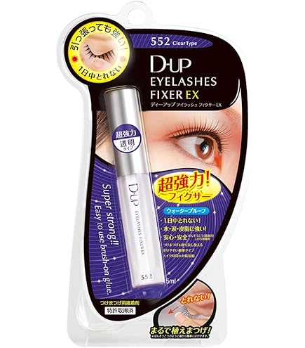 Amazon | 【12個セット】セイワプロ やわらかるいまつげ ストレートB