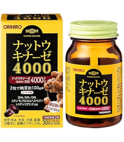 Amazon | 納豆キナーゼ プレミアム ナットウキナーゼ サプリ4000FU 120