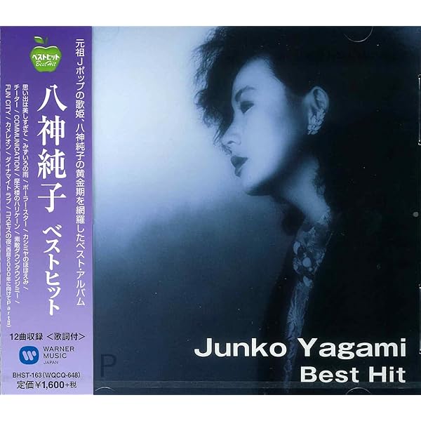 Amazon.co.jp: 恋のスマッシュ・ヒット: ミュージック