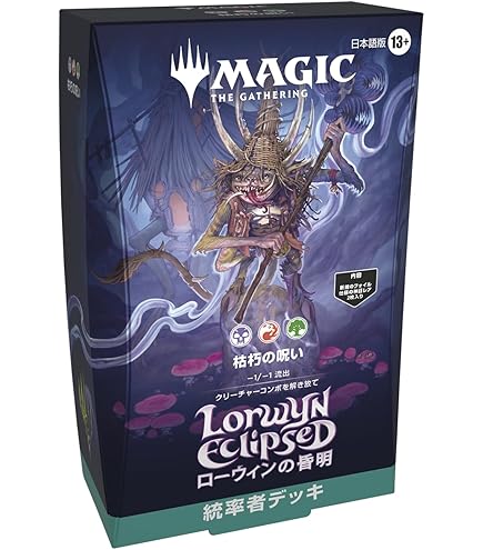 Amazon.co.jp: マジックザギャザリング MTG 青 日本語版 金粉の