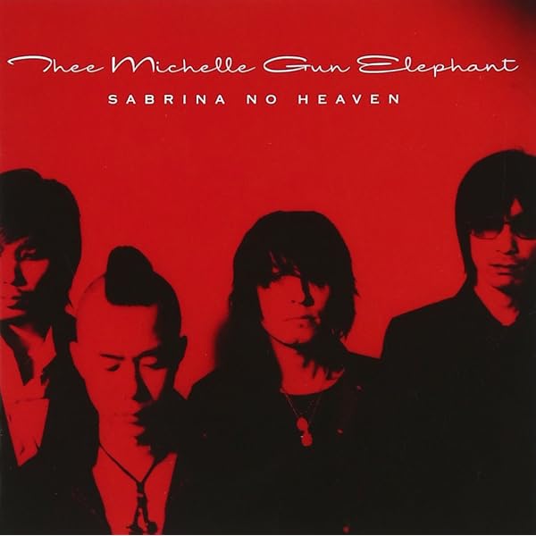 Amazon.co.jp: エレクトリック・サーカス - THEE MICHELLE GUN