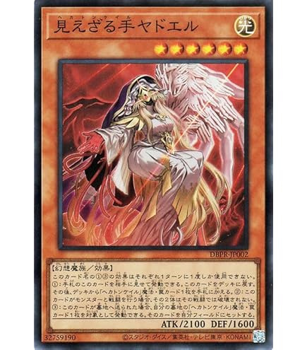 Amazon.co.jp: 幻惑の見習い魔術師 ウルトラレア ヘカトンケイルデッキ