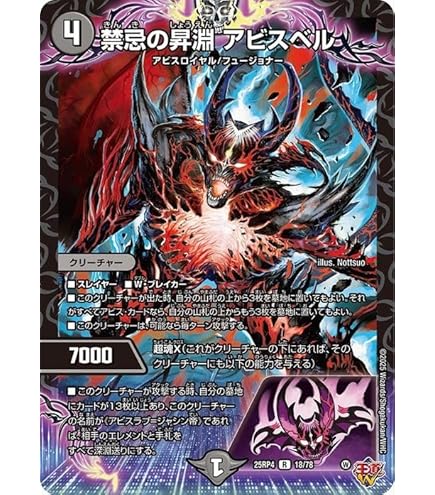 Amazon.co.jp: デュエルマスターズ 王道W 王闘の大地(シークレットレア