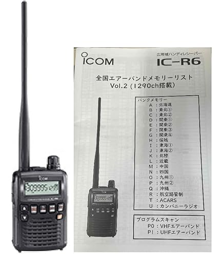 Amazon | ALINCO 広帯域受信機 カードサイズレシーバー DJ-X7