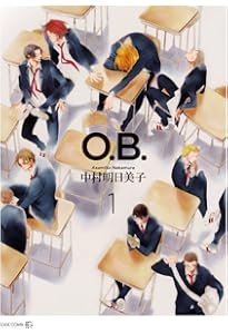 同級生 (EDGE COMIX) | 中村 明日美子 |本 | 通販 | Amazon