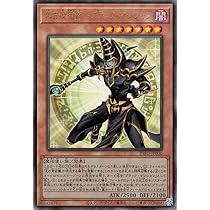 Amazon.co.jp: 遊戯王カード 黒き魔術師－ブラック・マジシャン