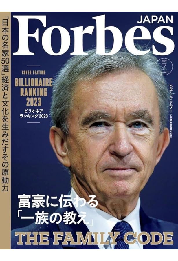 ブランド帝国LVMHを創った男 ベルナール・アルノー、語る | ベルナール