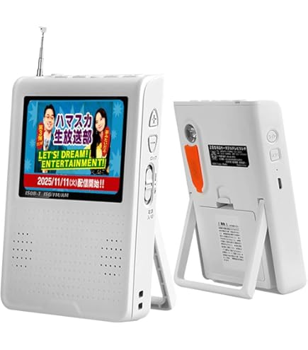 SV-ME1000 Panasonic 防水7V ワンセグ液晶テレビ 概要 ポータブル