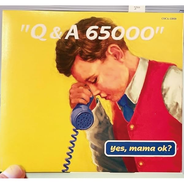 Amazon.co.jp: REVISIONARY [Analog]: ミュージック