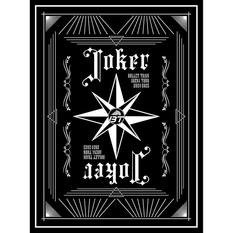 Amazon.co.jp: NINE LIVES (初回限定メンバーソロ盤(リョウガ盤))(Blu