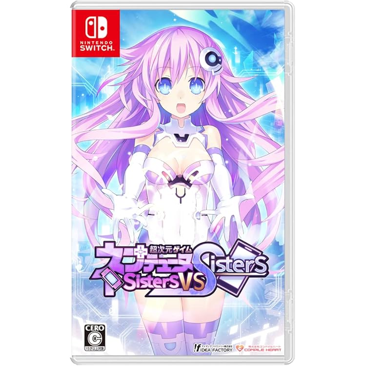 Amazon.co.jp: 超次次元ゲイム ネプテューヌRe;Birth2 SISTERS