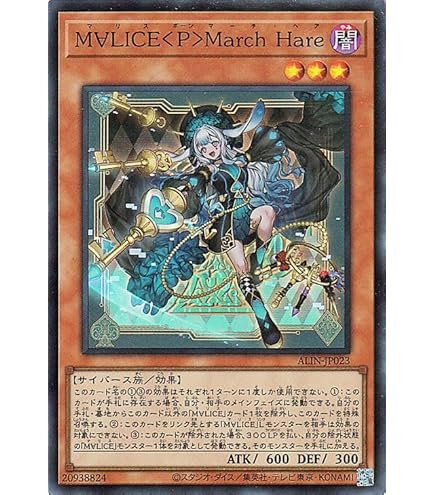 Amazon.co.jp: 【本格構築デッキ】 遊戯王カード ALIN カード採用 M