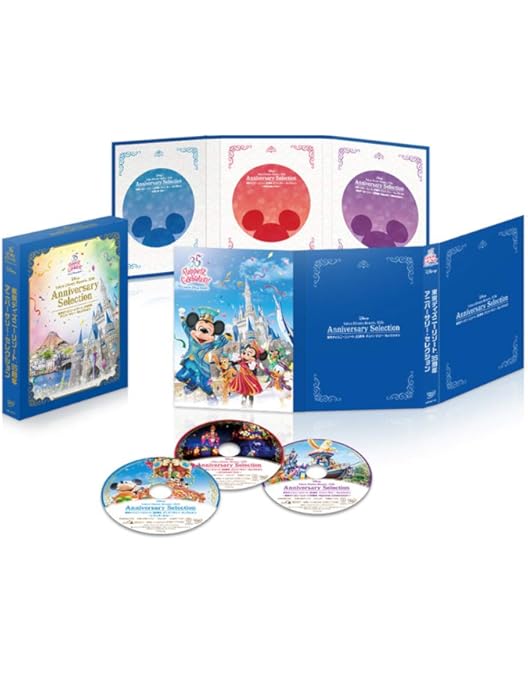 Amazon.co.jp: 東京ディズニーリゾート 40周年 アニバーサリー