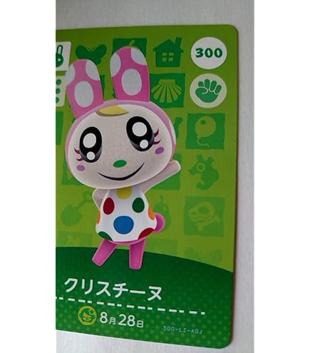 どうぶつの森＋ 森をつくろう F-46 きぬよ どうぶつの森＋ 森を