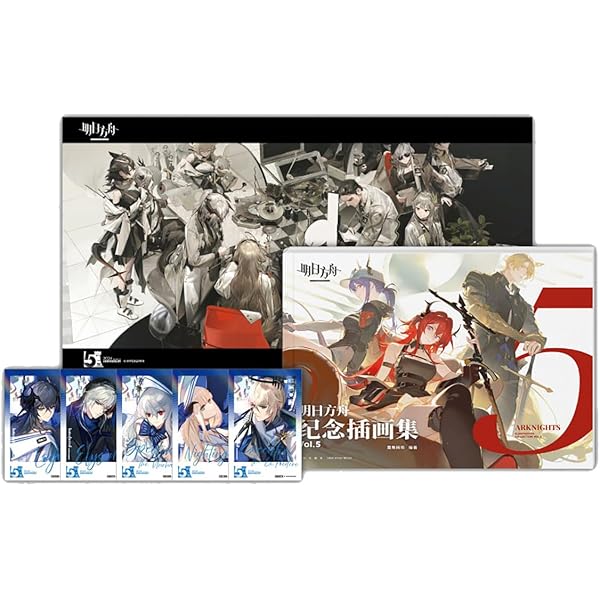 Amazon.co.jp: アークナイツ1stアニバーサリー記念イラスト集
