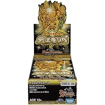 Amazon.co.jp: デュエル・マスターズTCG DMEX-08 謎のブラックボックス