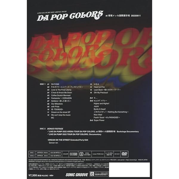 Amazon.co.jp: LIVE DA PUMP 2016-2017 