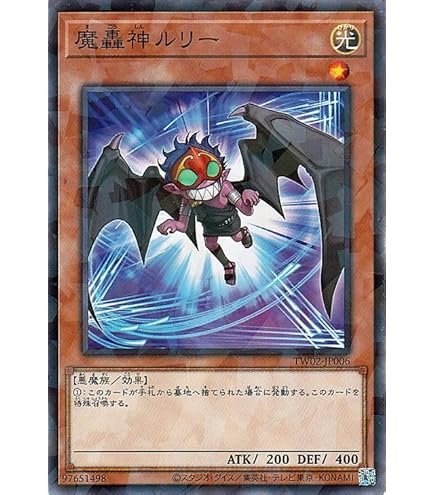 Amazon.co.jp: 【各1枚セット】遊戯王カード 魔を刻むデモンスミス