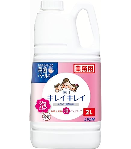 Amazon.co.jp: キレイキレイ 薬用ハンド コンディショニングソープ